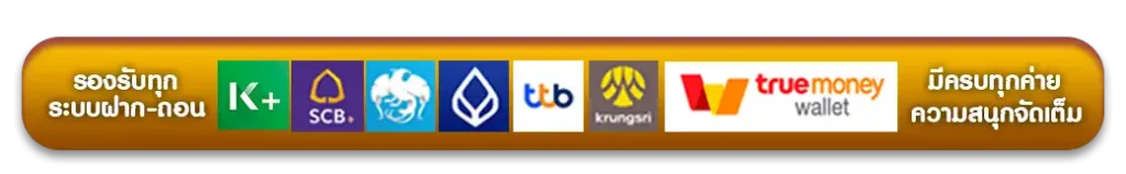Bank