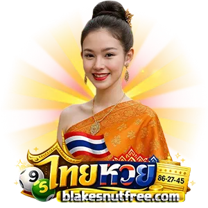 เว็บตรงหวยไทย